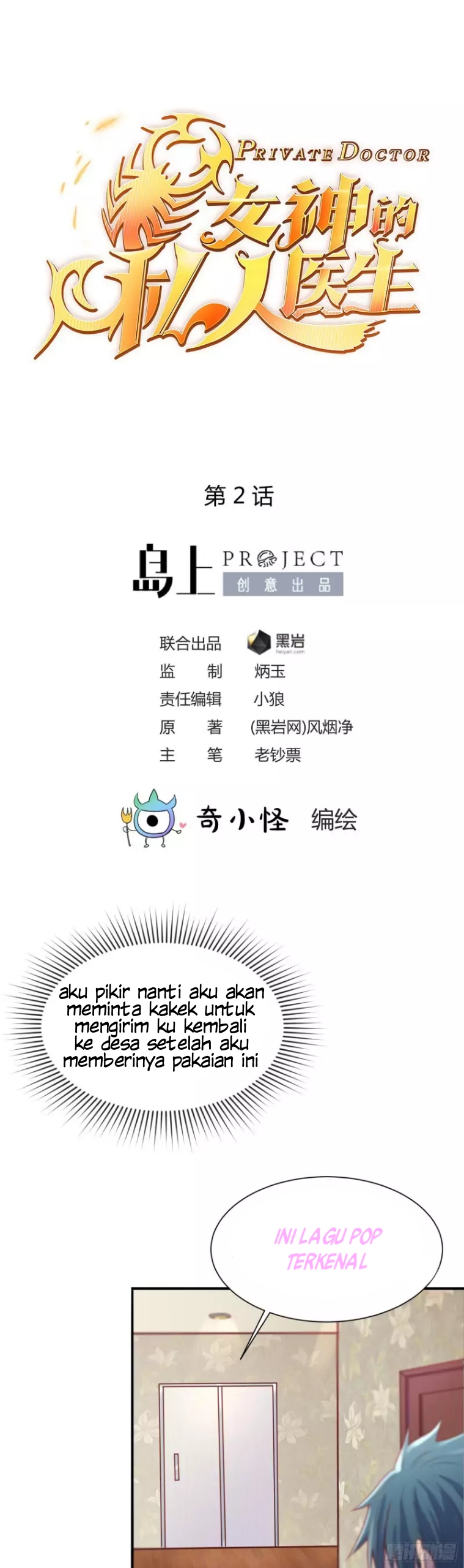 Goddess’s Personal Doctor Chapter 02 Gambar 2